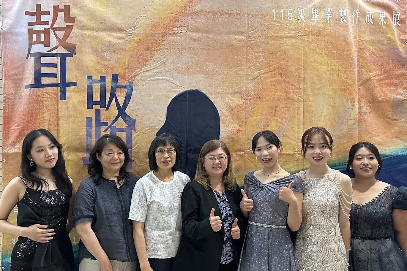花蓮縣政府原民處處長致詞
