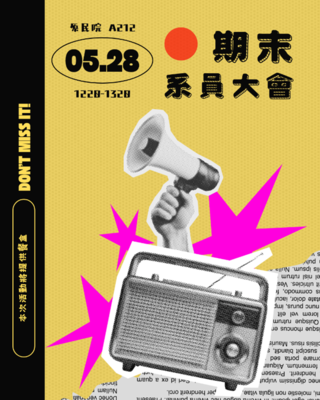 114學年度第二學期民族語言與傳播學系期末系員大會圖片