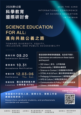 【論文徵稿】2026科學教育國際研討會 (ASET 2026)圖片